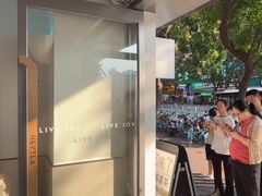 -喜茶(滨江宏岸店)
