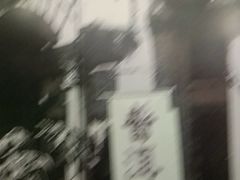 -呷哺呷哺 黄金牧场 (旧宫永辉超市店)