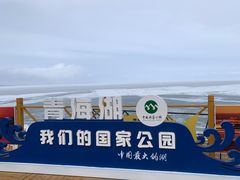 -青海湖二郎剑景区