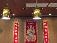 -潮福城大酒楼·潮味粤品·港式点心(湖滨北路店)