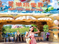 -美的鹭湖森林度假区