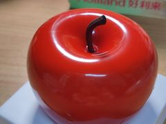 -好利来(交大店)