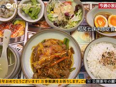 -饭町二郎日式综合茶餐(中安广场店)