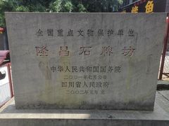 -南关石牌坊古镇