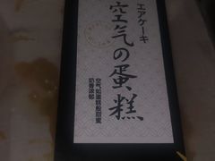 -苹果花园(襄阳南路店)