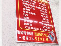 -一品红烧鸭特色川菜(三岔湖店)