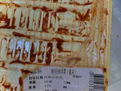 -百佳永辉超市(福田星河店)