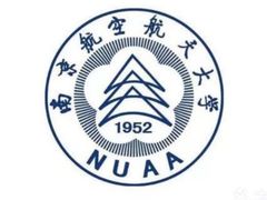 -南京航空航天大学(明故宫校区)