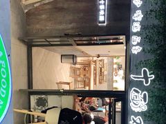 门面-十面欢腾·海鲜面·台式Bistro(长乐路店)