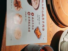 -蜜桃餐厅·伴山(湖滨商业街店)