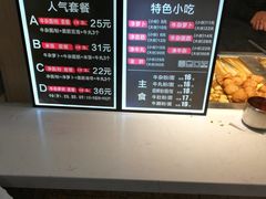 -儒子牛杂(摩天活力城MALL店)