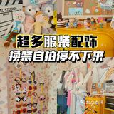 好拍好吃还能换装拍照的韩式烤肉小酒馆
