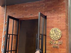 -佬太公海鸭·海鲜大排档(上海总店)