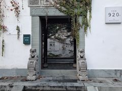 -日出青木·杭帮菜名店