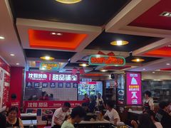 -沈姐万州烤鱼(沙坪坝七中店)