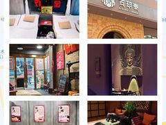 -陈记菜馆·非遗淮扬菜(东关街教场店)
