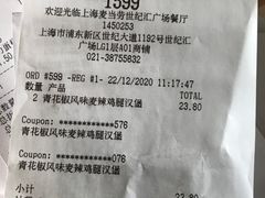-麦当劳(世纪汇广场店)