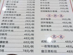 -锐记美食店·现捞海鲜(闸坡店)