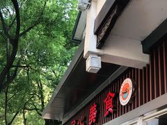 门面-同心楼(解放北路店)