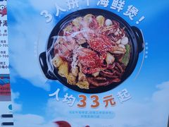 -好世界商业广场(北京国际中心店)