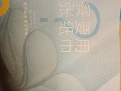 -麦当劳(酒仙桥路店)
