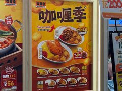 -吉野家(上海美罗城店)