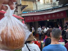 炸面包-惠源面包店(开禾路店)