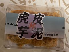 -鲍师傅糕点(大沽南路店)