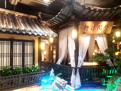 -谭家弄堂(亚欧商厦店)