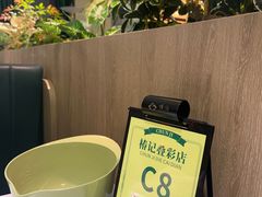 -椿记烧鹅(叠彩店)