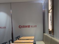 -喜家德虾仁水饺(青岛永旺东部店)