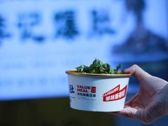 -南锣鼓巷
