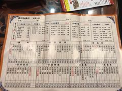 -清花阁乌拉满族火锅(厦门街店)