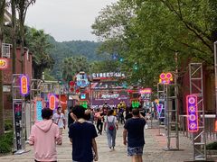 -重庆南山海昌汤都
