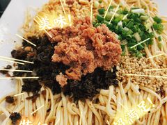 -宜宾燃面非遗传承店