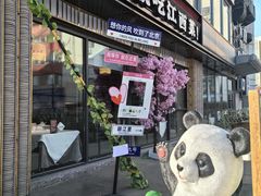 -赣江里•江西菜(望京旺角店)