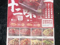 -江边城外烤全鱼(龙德广场店)