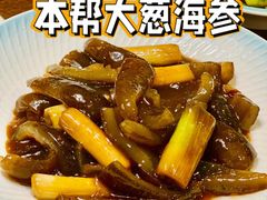 -乔家栅(襄阳南路店)