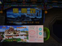 -高庙保安寺