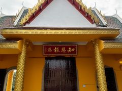 -报恩禅寺