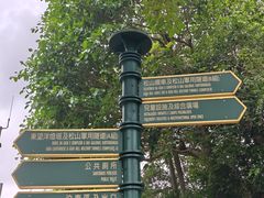 -东望洋炮台东望洋灯塔