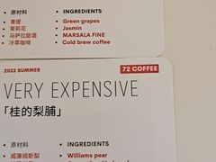 -72 COFFEE(东朝阳路店)