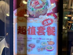 -小杨生煎(南汇欧尚店)