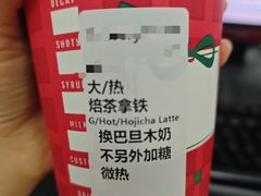 -星巴克(南宁民歌湖店)