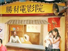-马路边边 传媒大学店