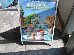 -远洋未来汇