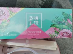 -LOVEGIFT爱礼(八佰伴店)