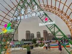 -三圣花乡旅游区