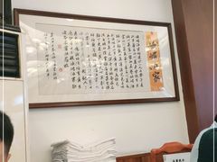 -峨嵋酒家(地安门店)