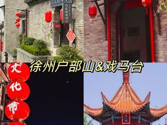 -回龙窝历史文化街区